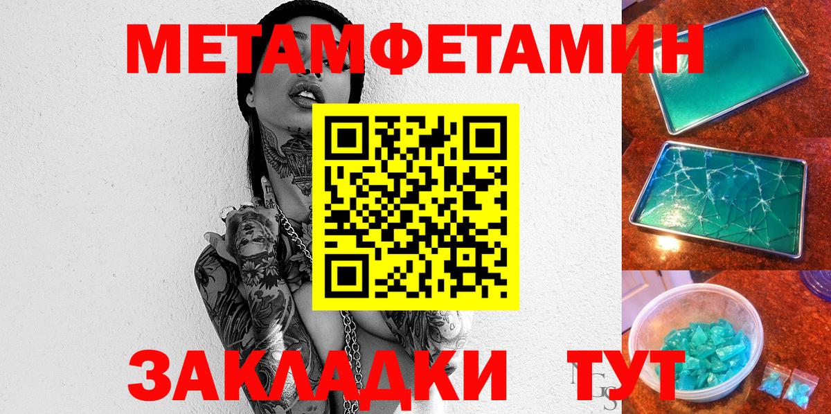 Ижевск  MEGA ONION  Вход с VPN  АМФЕТАМИН Premium  Амфетамин 