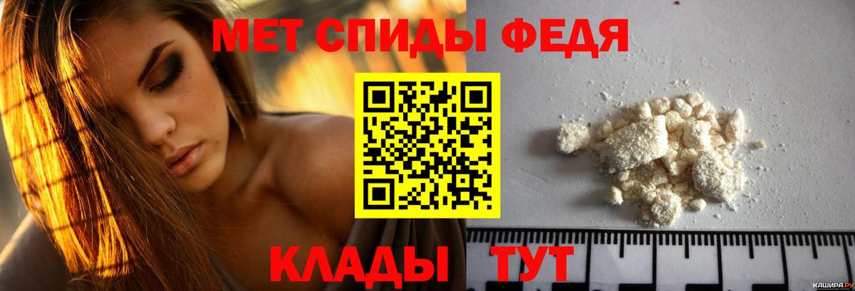 АМФЕТАМИН Розовый Ижевск