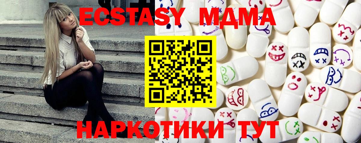 где найти наркотики  ЭКСТАЗИ Cube  kraken tor  ЭКСТАЗИ VHQ  Ижевск  Вход с VPN 