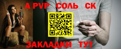 гидра Малоярославец