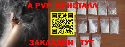 гидра Малоярославец