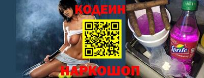 героин Малгобек