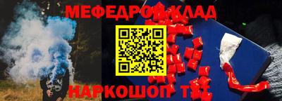 бутик Лесосибирск