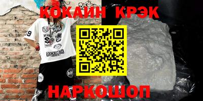 героин Малгобек