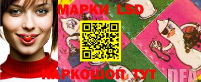 соль ск Мариинск