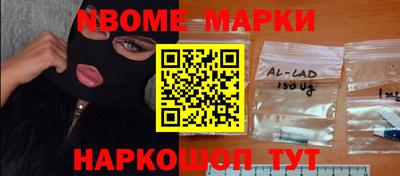 соль ск Мариинск