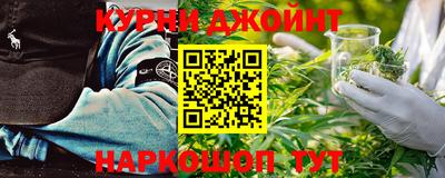 гидра Малоярославец