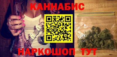 гидра Малоярославец