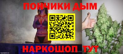 бутик Лесосибирск