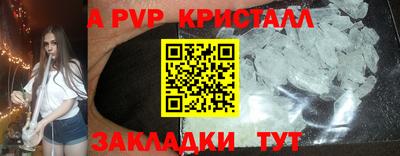 гидра Малоярославец