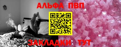 соль ск Мариинск