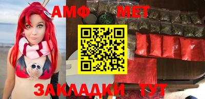 гидра Малоярославец