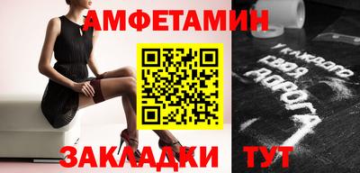 бутик Лесосибирск