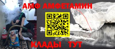 бутик Лесосибирск