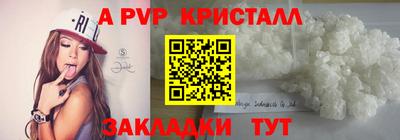 бутик Лесосибирск