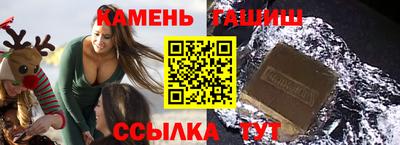 гидра Малоярославец