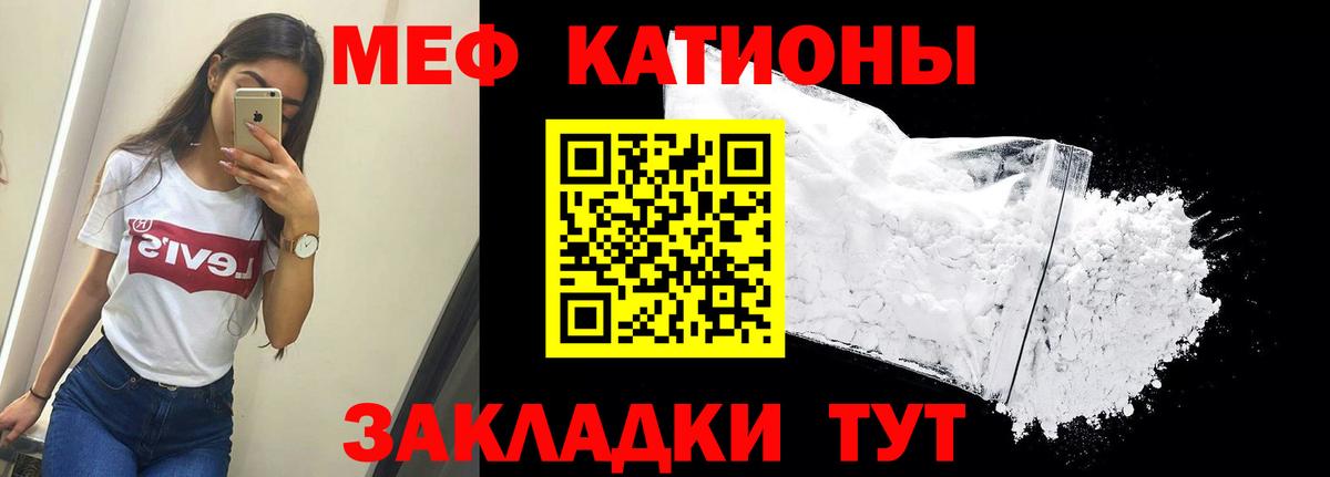 Меф  Ижевск