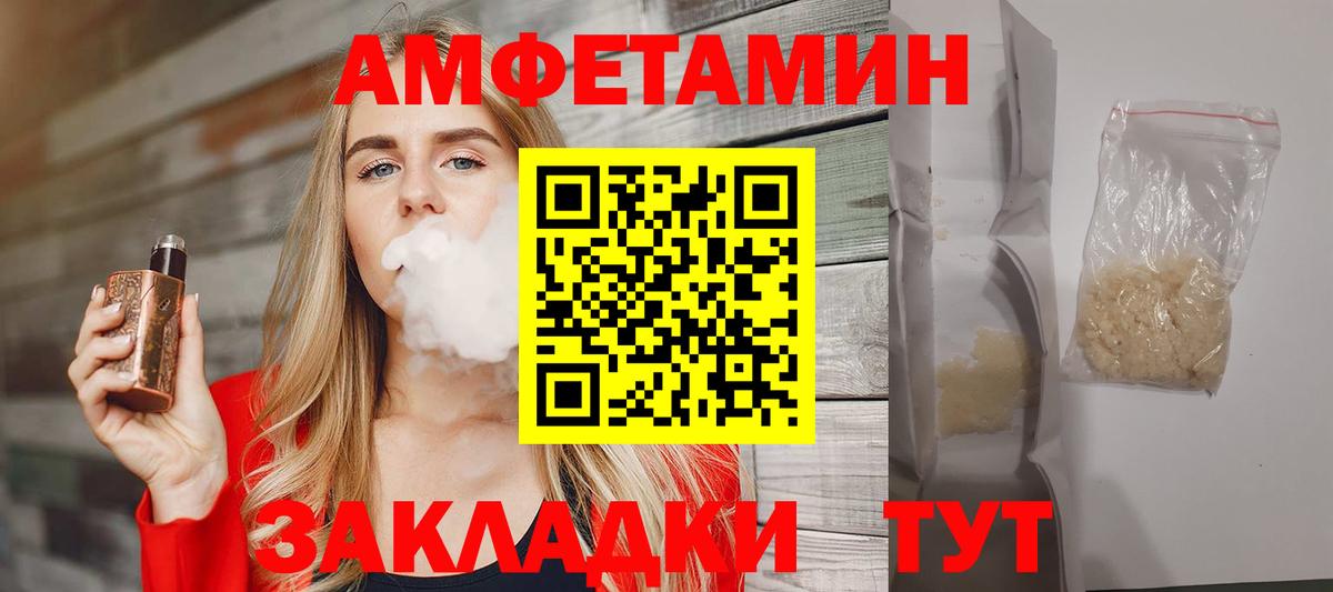 МЕТАМФЕТАМИН винт  Вход с VPN  Ижевск 