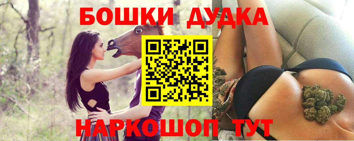 Бошки марихуана планчик  Каннабис семена  Вход с VPN  Ижевск  Шишки марихуана SATIVA & INDICA 